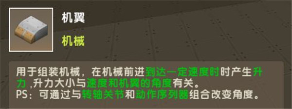 沙盒迷你世界無限金幣無限鉆石