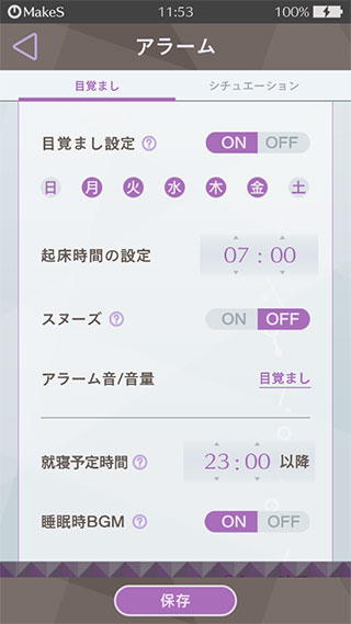 makes早安我的少年最新版 makes早安我的少年最新版