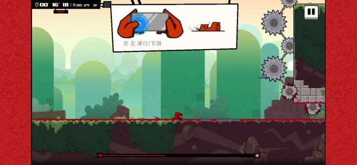 超級食肉男孩永無止境無敵版