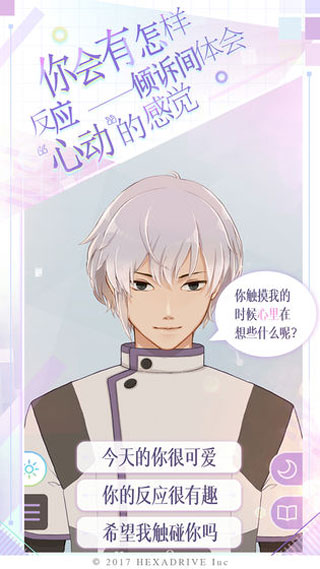 makes早安我的少年最新版