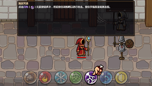 魔能方碑之巫無(wú)限金幣版