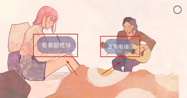 新生活游戲中文版