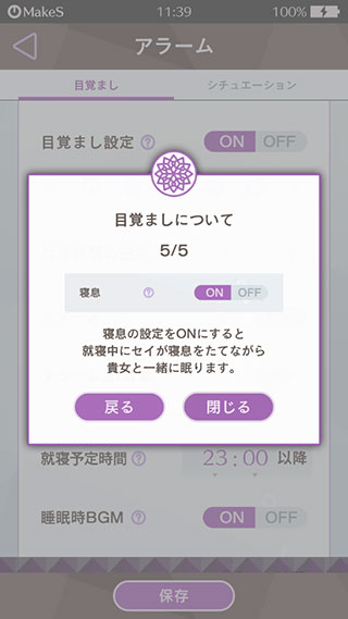 makes早安我的少年最新版 makes早安我的少年最新版