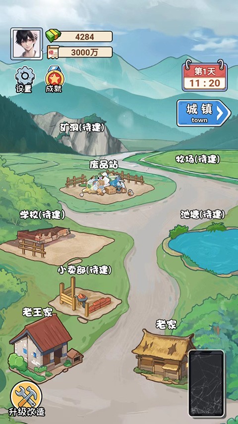 非凡的大多數(shù)MOD菜單