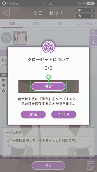 makes早安我的少年最新版 makes早安我的少年最新版