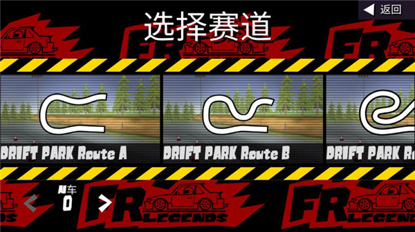 fr傳奇無限金幣中文版