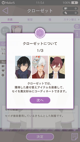 makes早安我的少年最新版 makes早安我的少年最新版