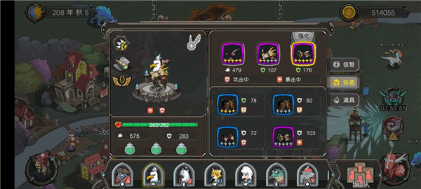 斯特恩大陸最新版 斯特恩大陸最新版