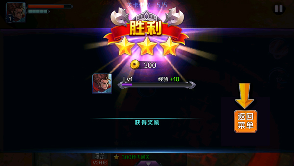 亡靈殺手外傳無限曲玉版