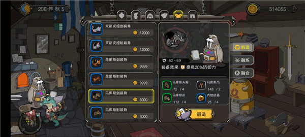 斯特恩大陸最新版 斯特恩大陸最新版