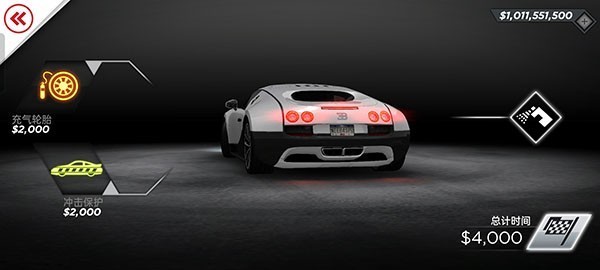 極品飛車17最高通緝中文版