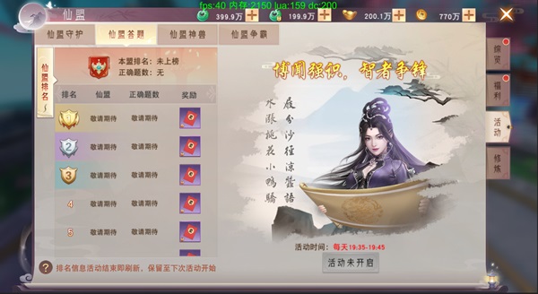 仙夢奇緣0.1折 仙夢奇緣0.1折