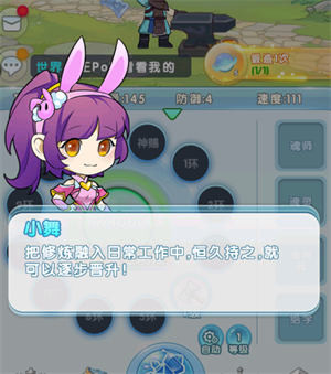 靈魂序章無限鉆石