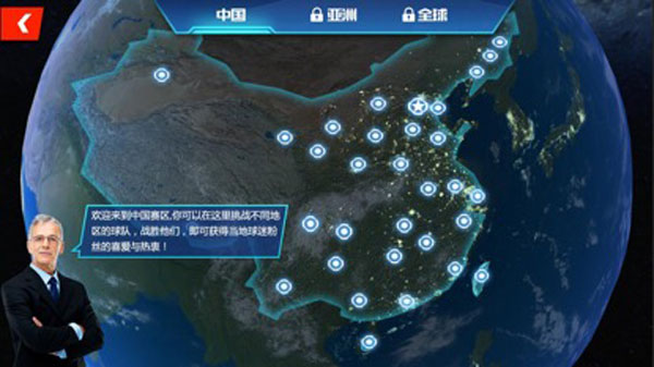 nba籃球大師無(wú)限資源版 nba籃球大師無(wú)限資源版