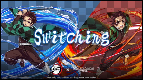 神魔之塔繁體版