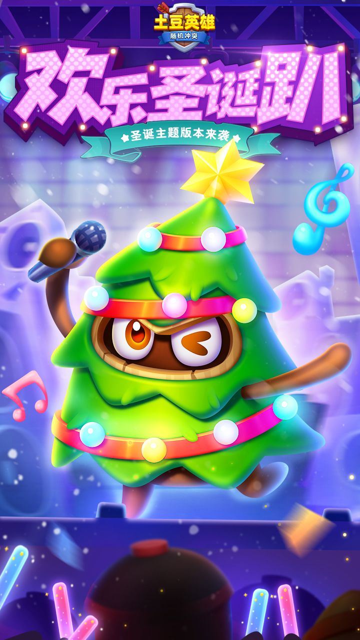 隨機沖突無限鉆石版