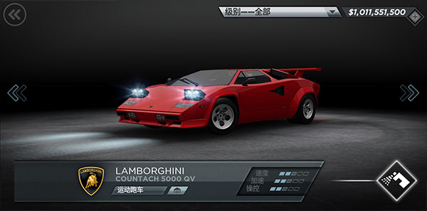 極品飛車17最高通緝中文版