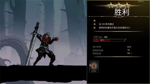 死亡之影2中文版