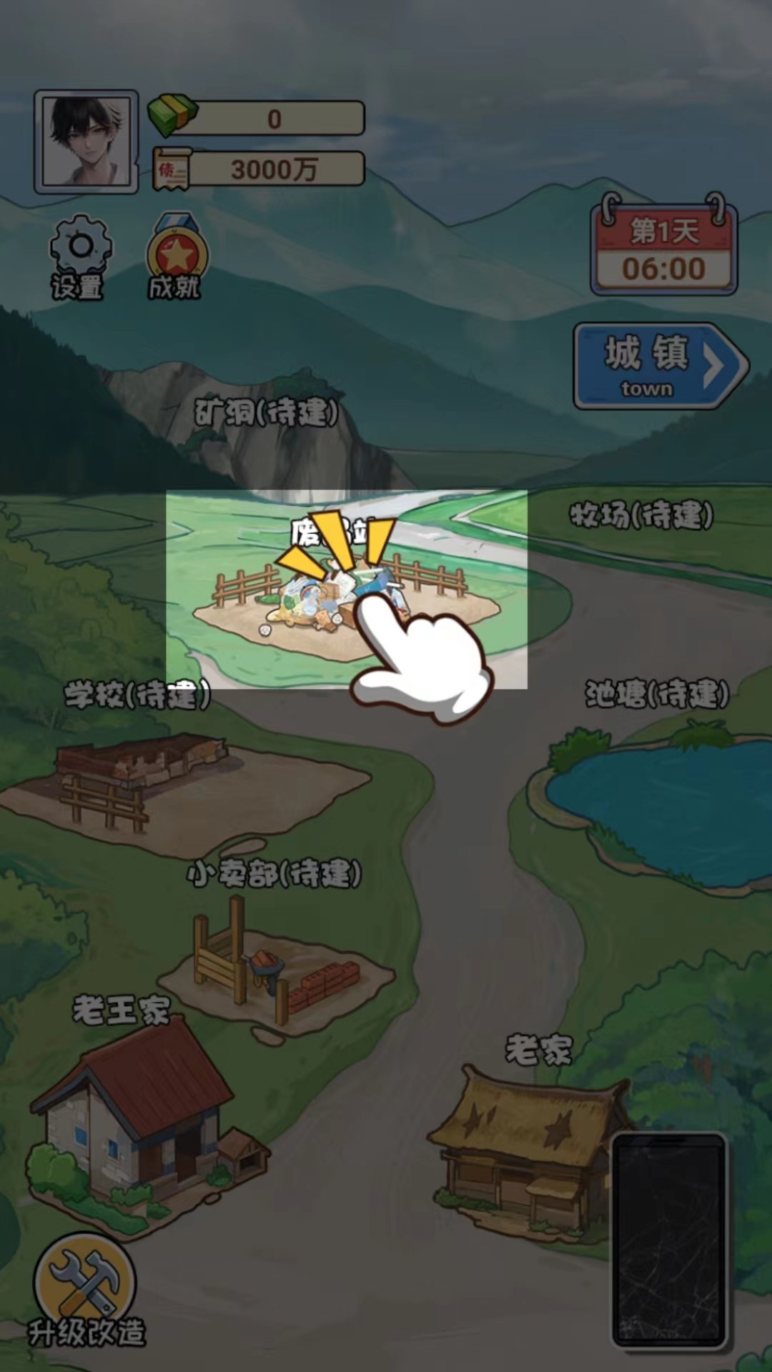 非凡的大多數(shù)MOD菜單