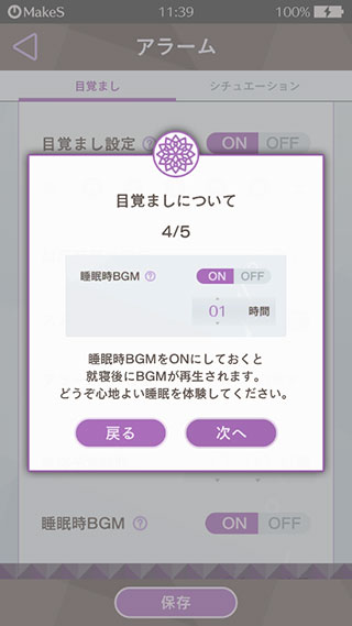 makes早安我的少年最新版 makes早安我的少年最新版