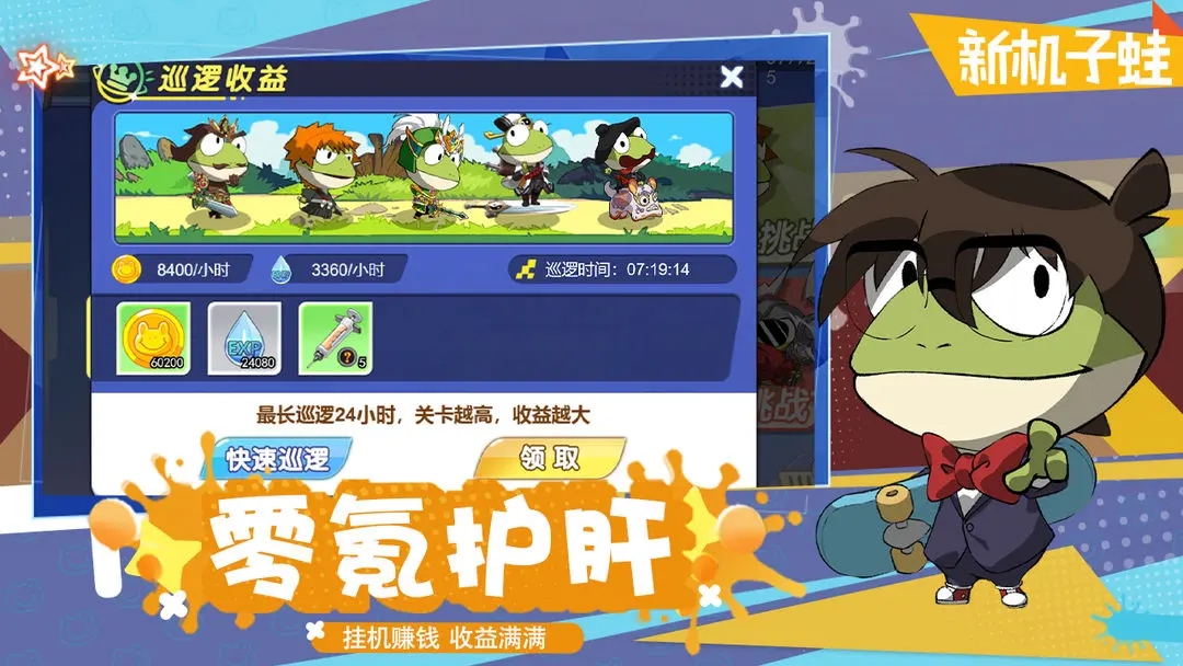 精靈王國(guó)免費(fèi)版