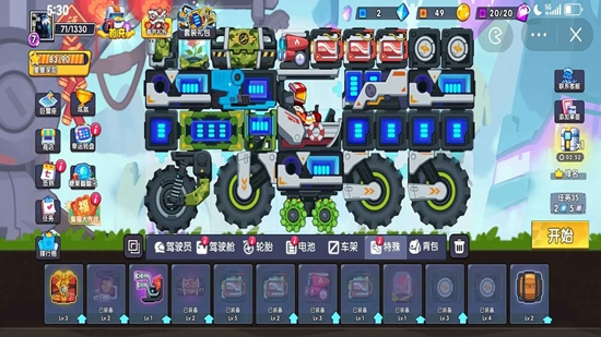 登山賽車3無限金幣鉆石版