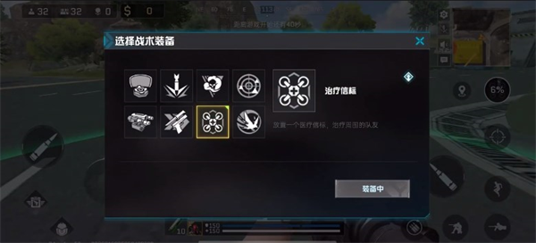 代號血戰國際服