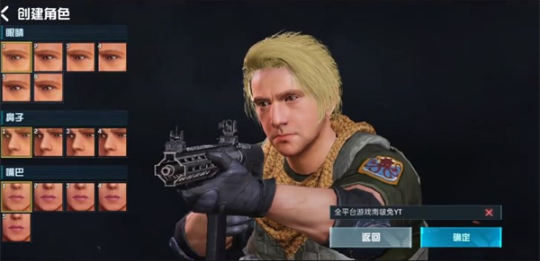 代號血戰國際服