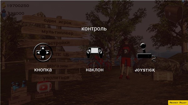 極限挑戰自行車2全地圖版