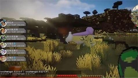 我的世界寶可夢最新版 我的世界寶可夢最新版