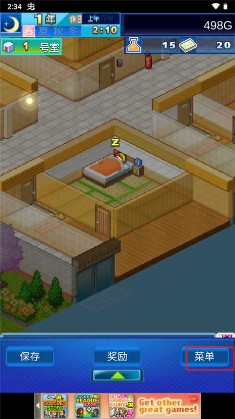 住宅夢物語無限金幣點券版 住宅夢物語無限金幣點券版