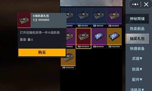 修狗地鐵逃生無限鈔票版