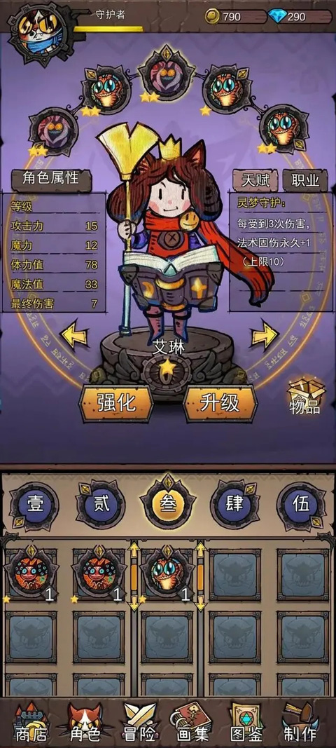 卡牌迷境游戲手機版