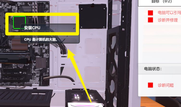 裝機(jī)模擬器最新版