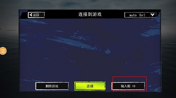 孤舟求生中文版