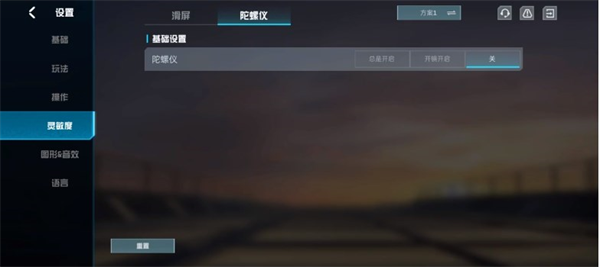 代號血戰國際服