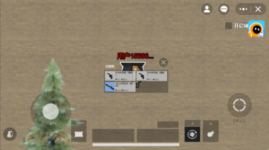 修狗地鐵逃生無限鈔票版