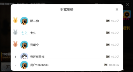 修狗地鐵逃生無限鈔票版