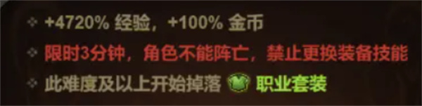 迷霧大陸S6裝備怎么搭配-迷霧大陸S6裝備搭配選擇推薦