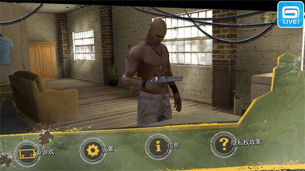 里約熱內盧圣徒之城免谷歌認證版