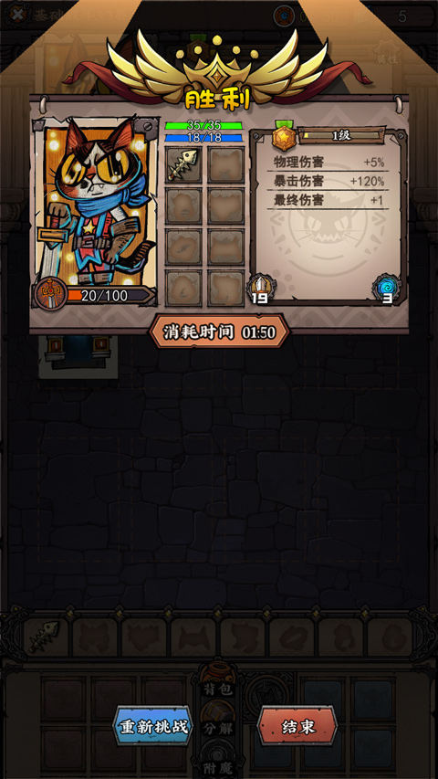 卡牌迷境游戲手機版