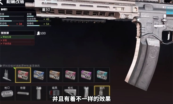 代號血戰國際服