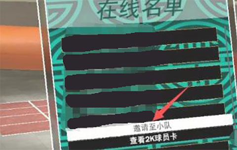 nba2k23無限金幣中文版 nba2k23無限金幣中文版