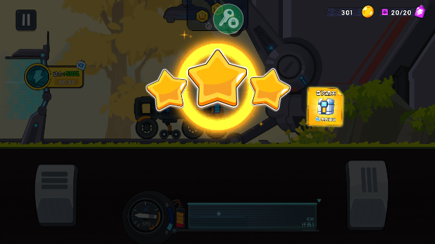 登山賽車3無限金幣鉆石版