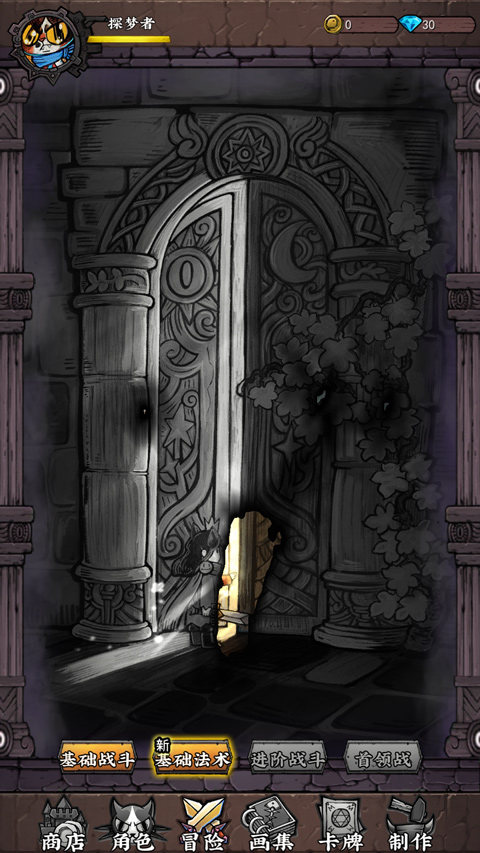 卡牌迷境游戲手機版