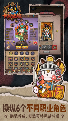 卡牌迷境游戲手機版