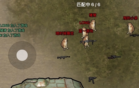 修狗地鐵逃生無限鈔票版