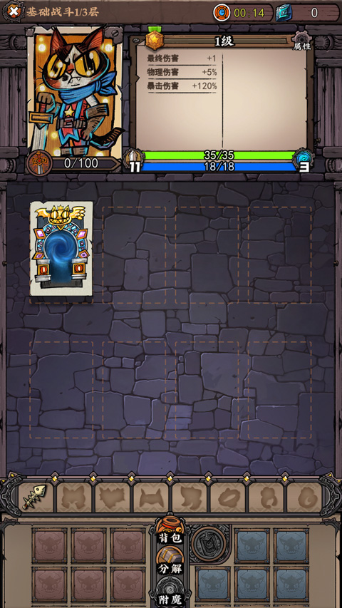 卡牌迷境游戲手機版