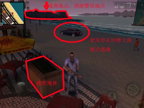 里約熱內盧圣徒之城免谷歌認證版