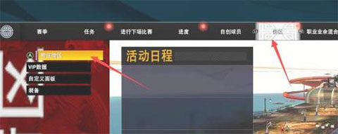 nba2k23無限金幣中文版 nba2k23無限金幣中文版